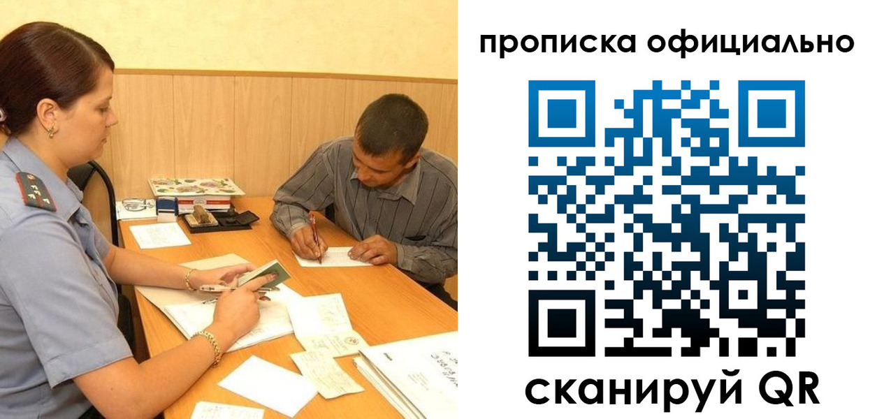 регистрация для дет. сада в Трёхгорном